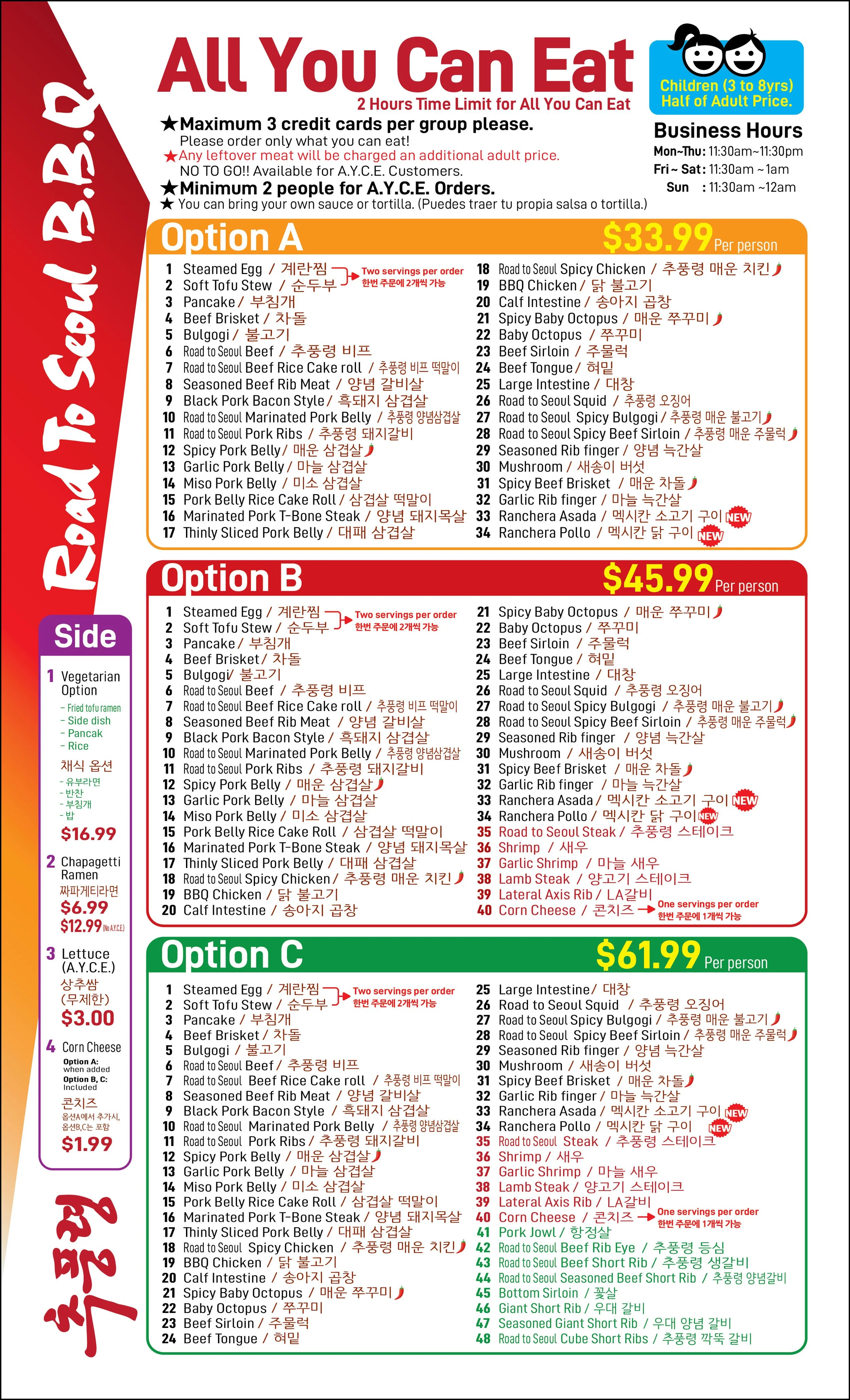 Menu — Road To Seoul